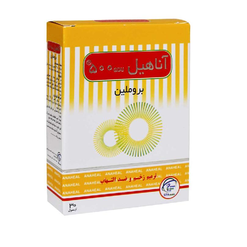 کپسول بروملین آناهیل 500 سلامت پرمون امین 30 عدد
