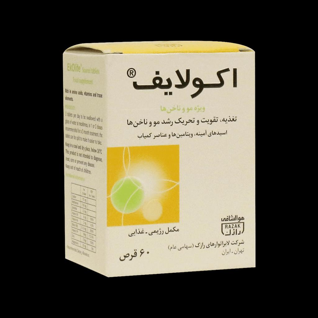 قرص اکولایف تقویت رشد مو و ناخن رازک 60 عددی