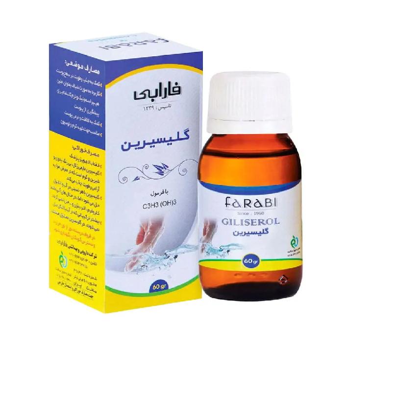 روغن گلیسیرین فارابی 60 گرم