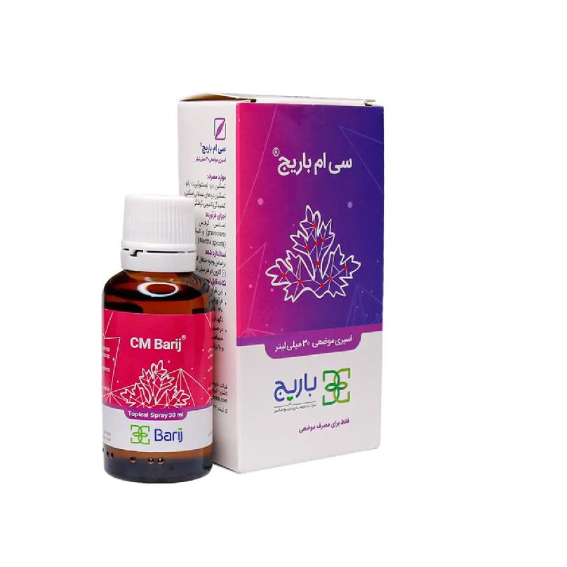 اسپری موضعی سی ام باریج اسانس 30 میلی ‎لیتر
