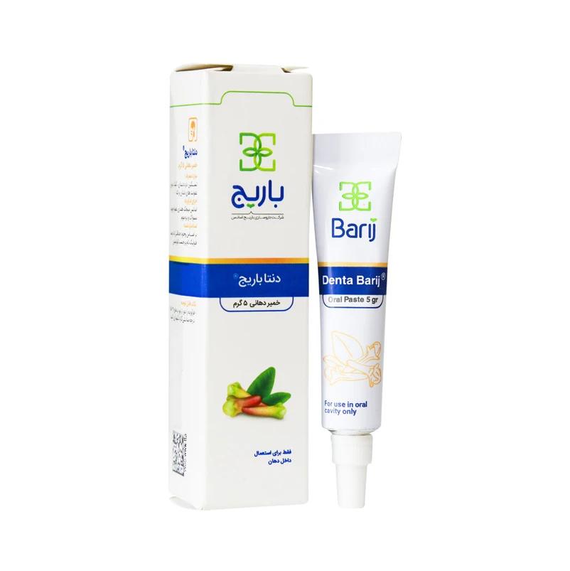 خمیر دهانی دنتا باریج اسانس 5 گرم