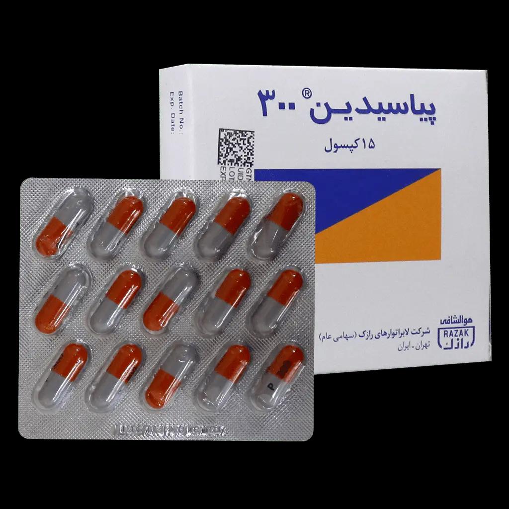 کپسول پیاسیدین 300 رازک ۱۵ عدد
