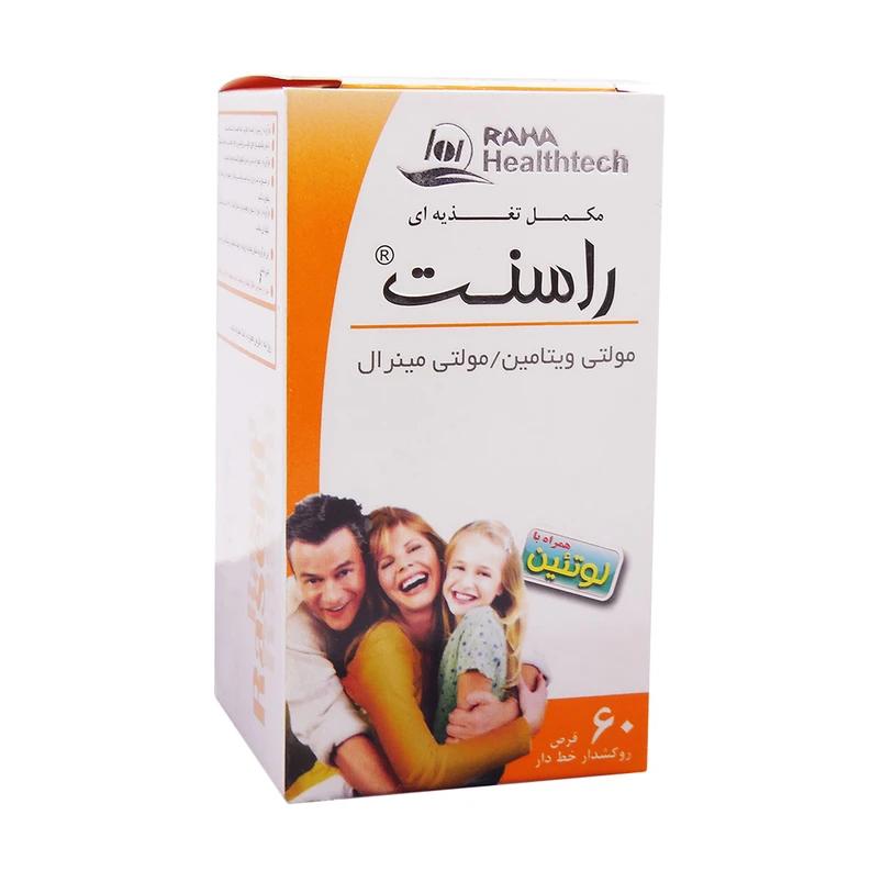 قرص راسنت رها 60 عددی