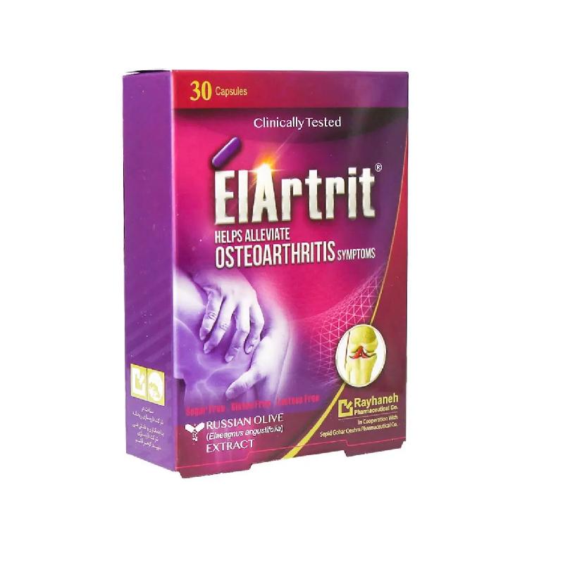 الارتریت 30 عدد کپسول خوراکی گیاهی شرکت ریحانه