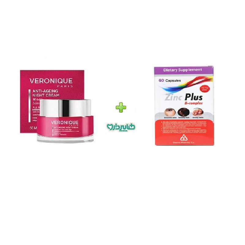 پک کرم شب بهبود دهنده چروک ورونیک 50 میلی لیتر + زینک پلاس 10 میلی گرم ب کمپلکس دانا 60 عدد