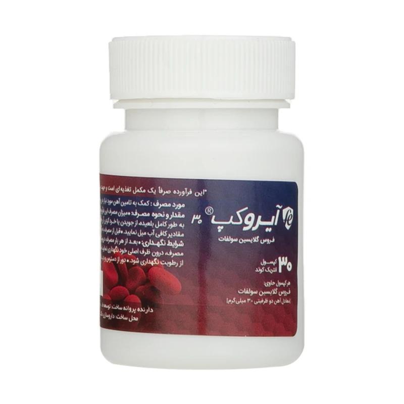کپسول آیروکپ 30 عددی