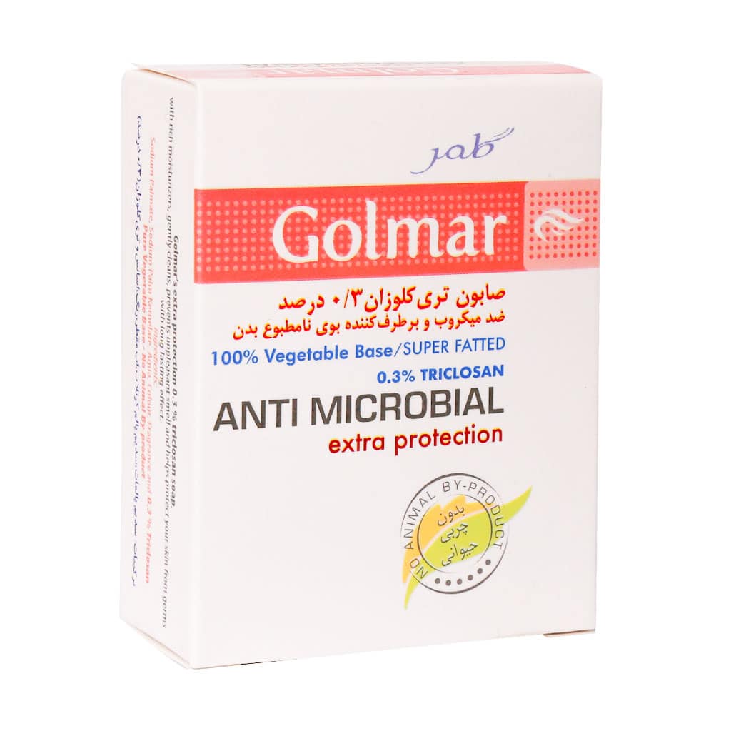 صابون گیاهی آنتی باکتریال گلمر 100 گرم