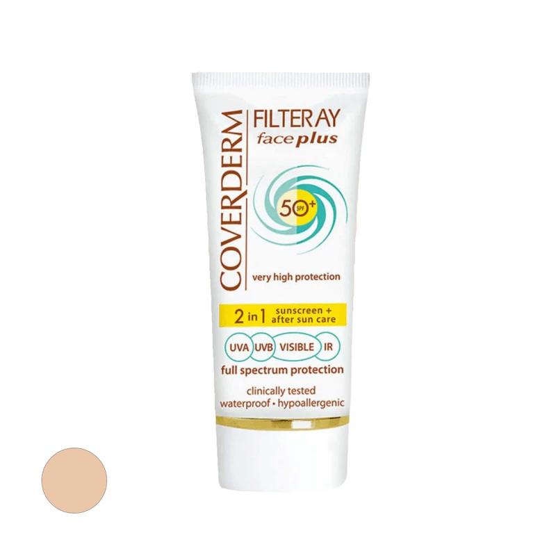 کرم ضد آفتاب رنگی رنگ بژ روشن پوست خشک وحساس +SPF 50 کاوردرم 50 میلی لیتر