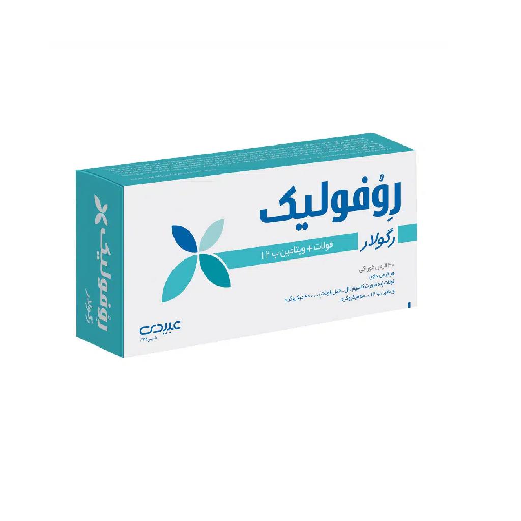 قرص روفولیک پلاس رگولار عبیدی 30 عدد