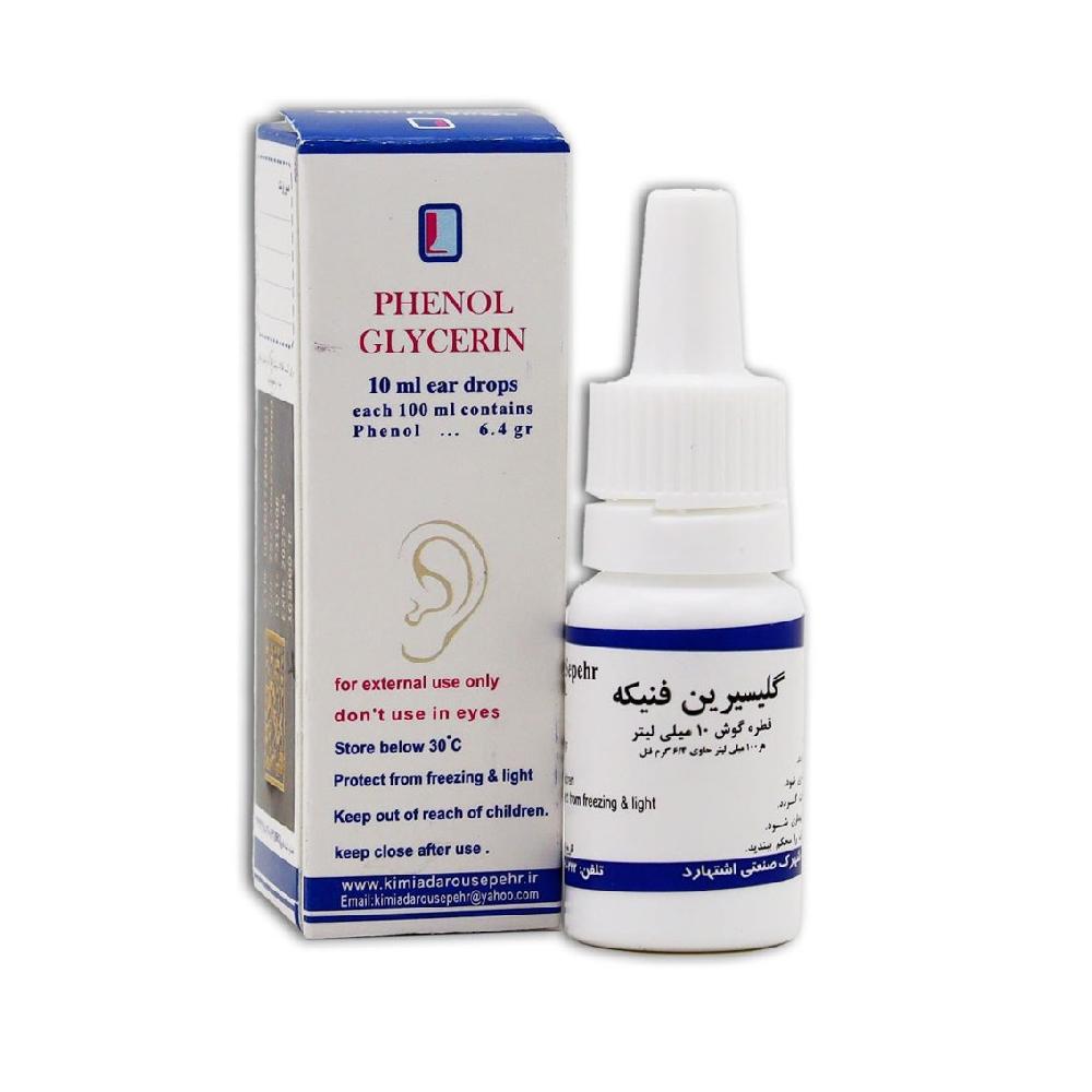 قطره گوشی گلیسیرین فنیکه کیمیا دارو
