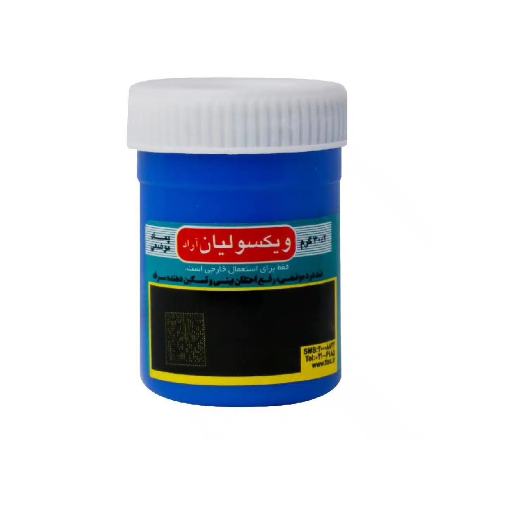 پماد موضعی ویکسولیان آراد لیان دارو 30 گرم