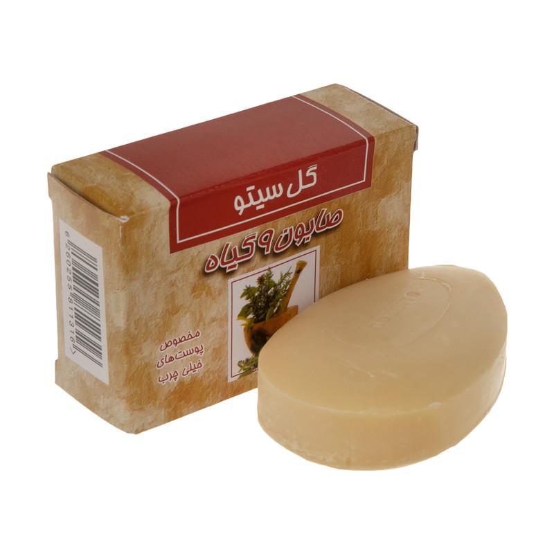 صابون ۹ گیاه گل سیتو 125 گرم