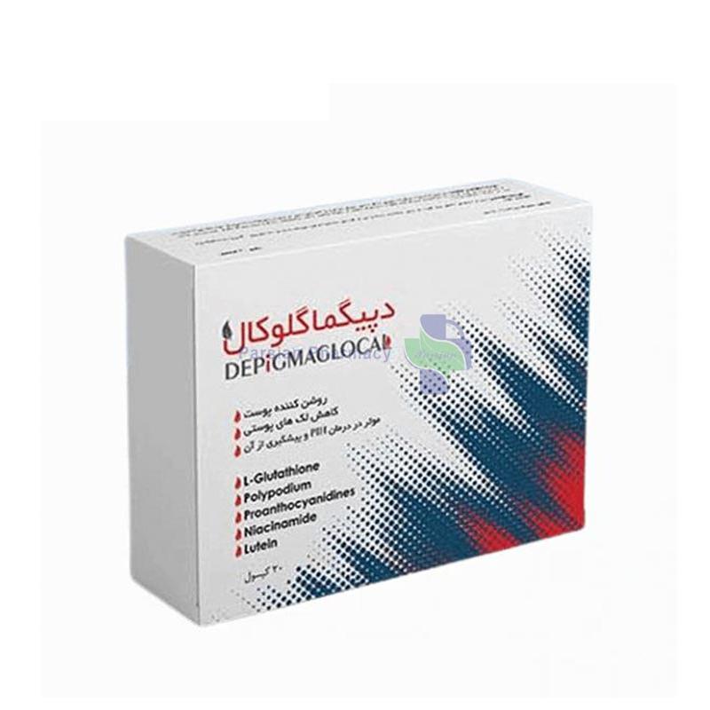 کپسول دپیگما گلوکال پرشین پاد 30 عدد