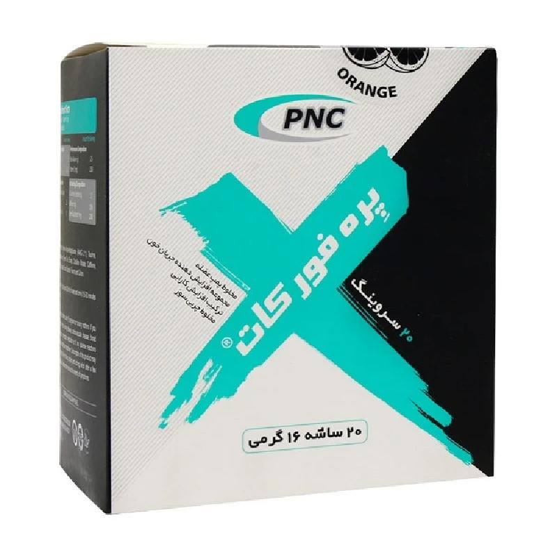 ساشه پره فور کارت با طعم پرتقالی کارن 20 عددی