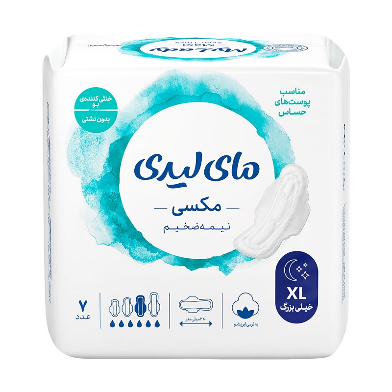 نوار بهداشتی مکسی نیمه ضخیم مای لیدی سایز خیلی بزرگ مناسب پوست حساس 7 عدد