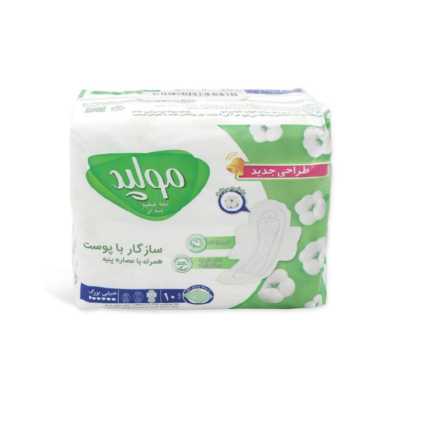 نوار بهداشتی بالدار نیمه ضخیم کتان مولپد مدل Maxi Soft خیلی بزرگ