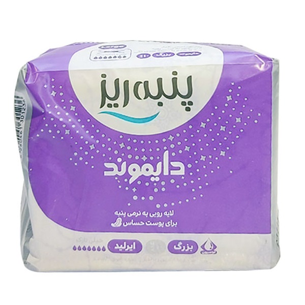 نوار بهداشتی بالدار سایز بزرگ با رویه پنبه ای دایموند پنبه ریز 8 عدد