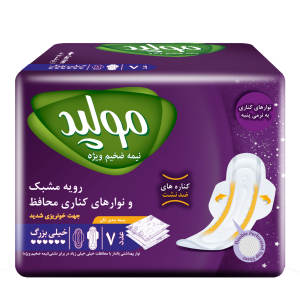 نوار بهداشتی مدل نیم ضخیم ویژه خیلی بزرگ مولپد 8 عدد