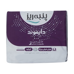 نوار بهداشتی بالدار خیلی نازک خیلی خیلی بزرگ دایموند پنبه ریز 10 عدد