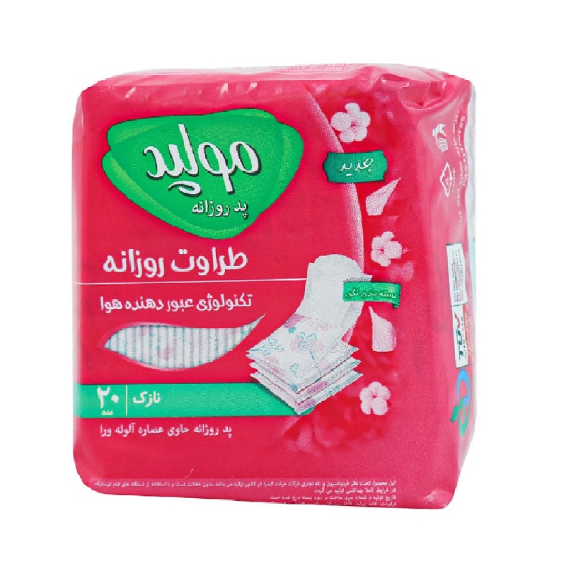پد بهداشتی روزانه رایحه طبیعت مولپد 20 عدد