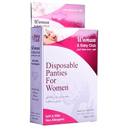شورت یکبار مصرف سایز بزرگ بانوان بی بی کلوب بسته 5 عددی