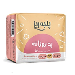پد بهداشتی روزانه سایز متوسط 3 تا شده پنبه ریز 20 عدد