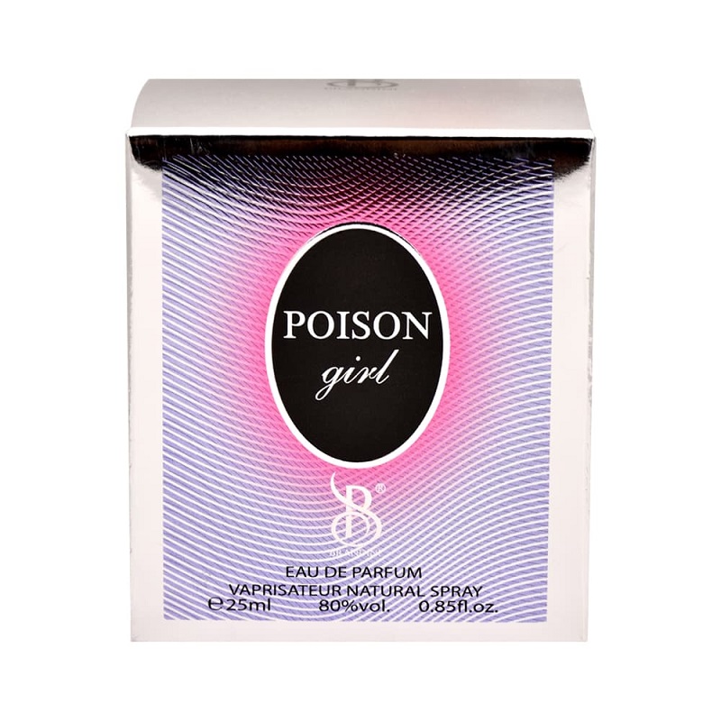 عطر ادکلن زنانه دیور پویزن گرل برندینی 33 میلی لیتر