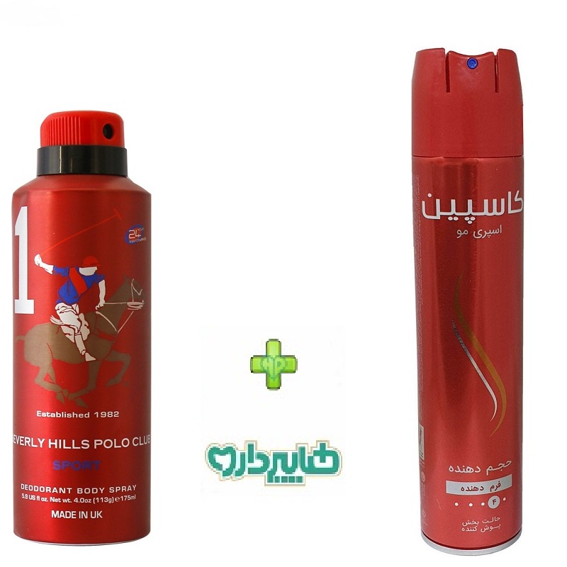 پک ویژه اسپری دئودورانت مردانه مدل 1 پولو 175 میلی لیتر+اسپری حجم دهنده مو کاسپین 250 ميلي ليتر