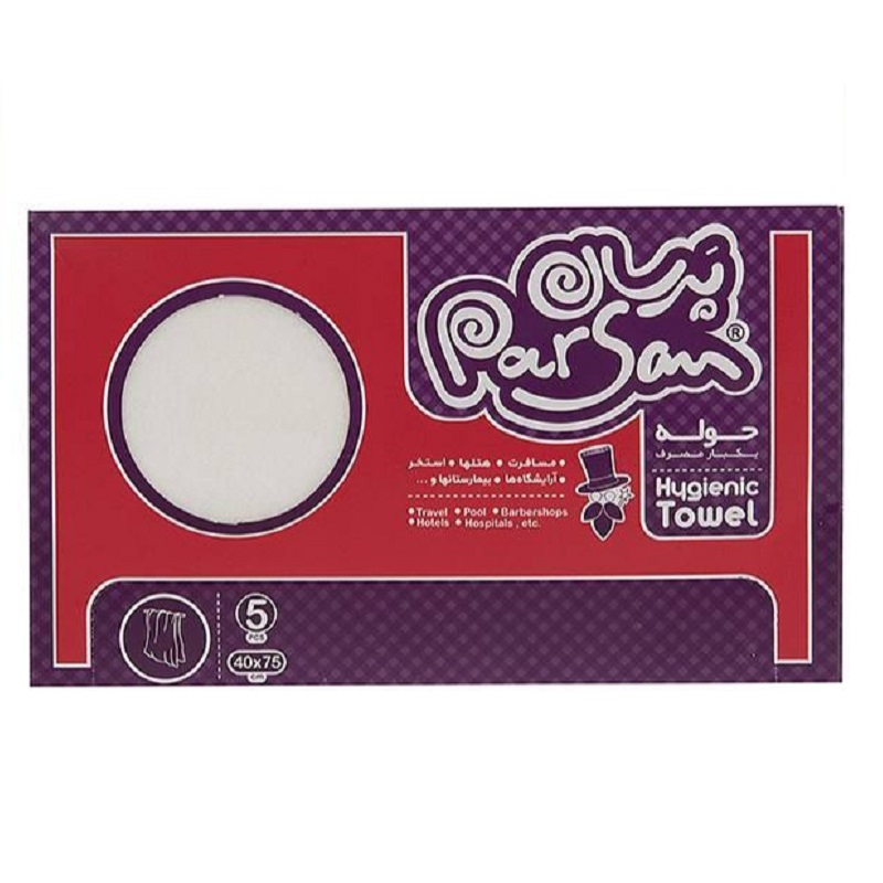حوله یکبار مصرف پرسان 5 عدد