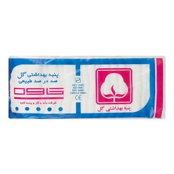 پنبه بهداشتی گل 100 گرم