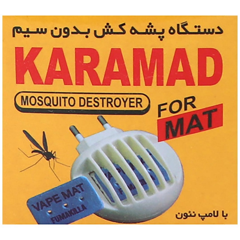 دستگاره حشره کش کارامد
