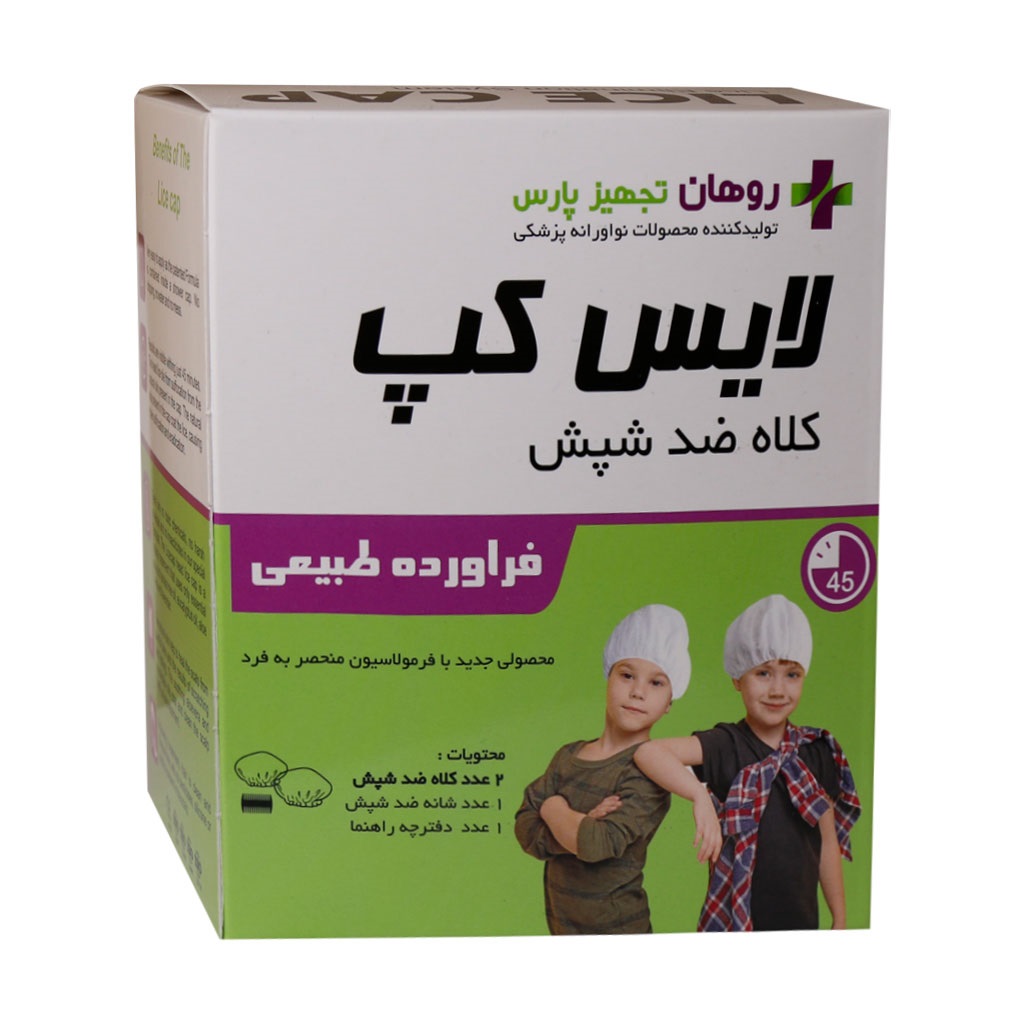 کلاه ضد شپش لایس کپ روهان تجهیز پارس 2 عدد