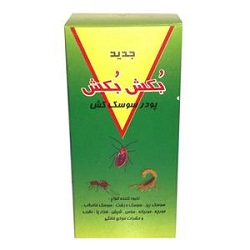 پودر سوسک و مورچه کش بکش بکش