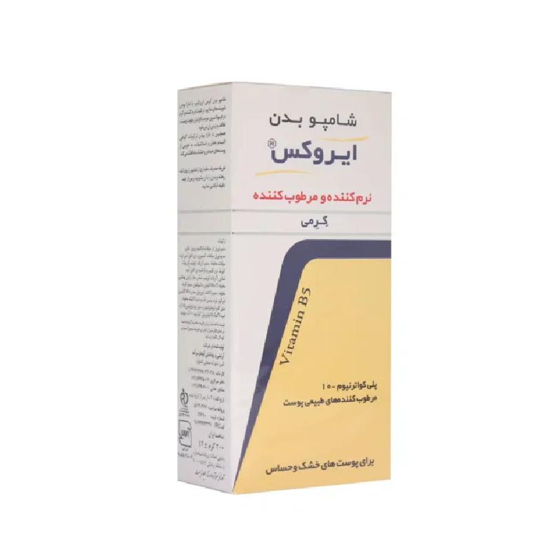 شامپو بدن کرمی نرم کننده و مرطوب کننده ایروکس 200 گرم