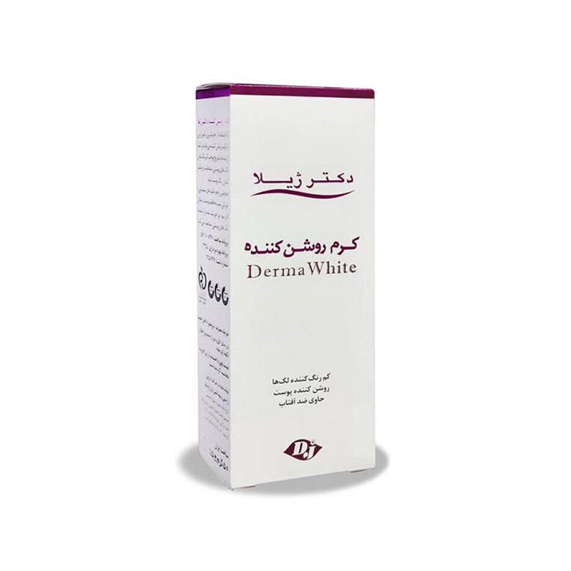 كرم روشن كننده صورت دکتر ژیلا ۵۰ گرم