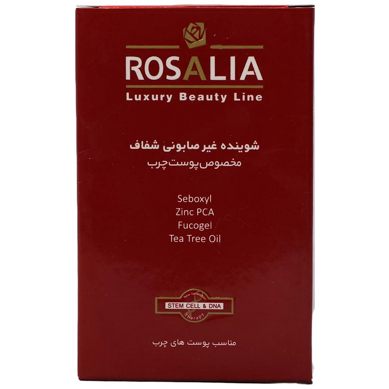 شوینده غیرصابونی پوست چرب و ضدجوش رزاپیور رزالیا 100 گرم