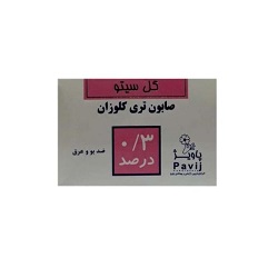صابون آنتی باکتری 0.3 درصد گل سیتو 125 گرم