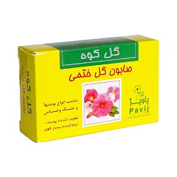 صابون گل ختمی پاویژ گل کوه 100 گرم