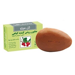 صابون روشن کننده گیاهی گل سیتو 125 گرم