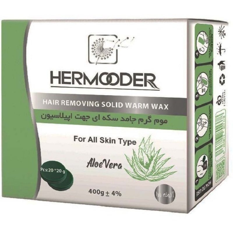 موم گرم جامد سکه ای هرمودر 400 گرم