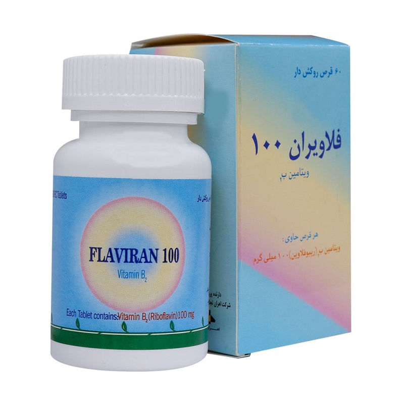 قرص فلاویران ویتامین ب2 60 عدد 100 میلی گرم 