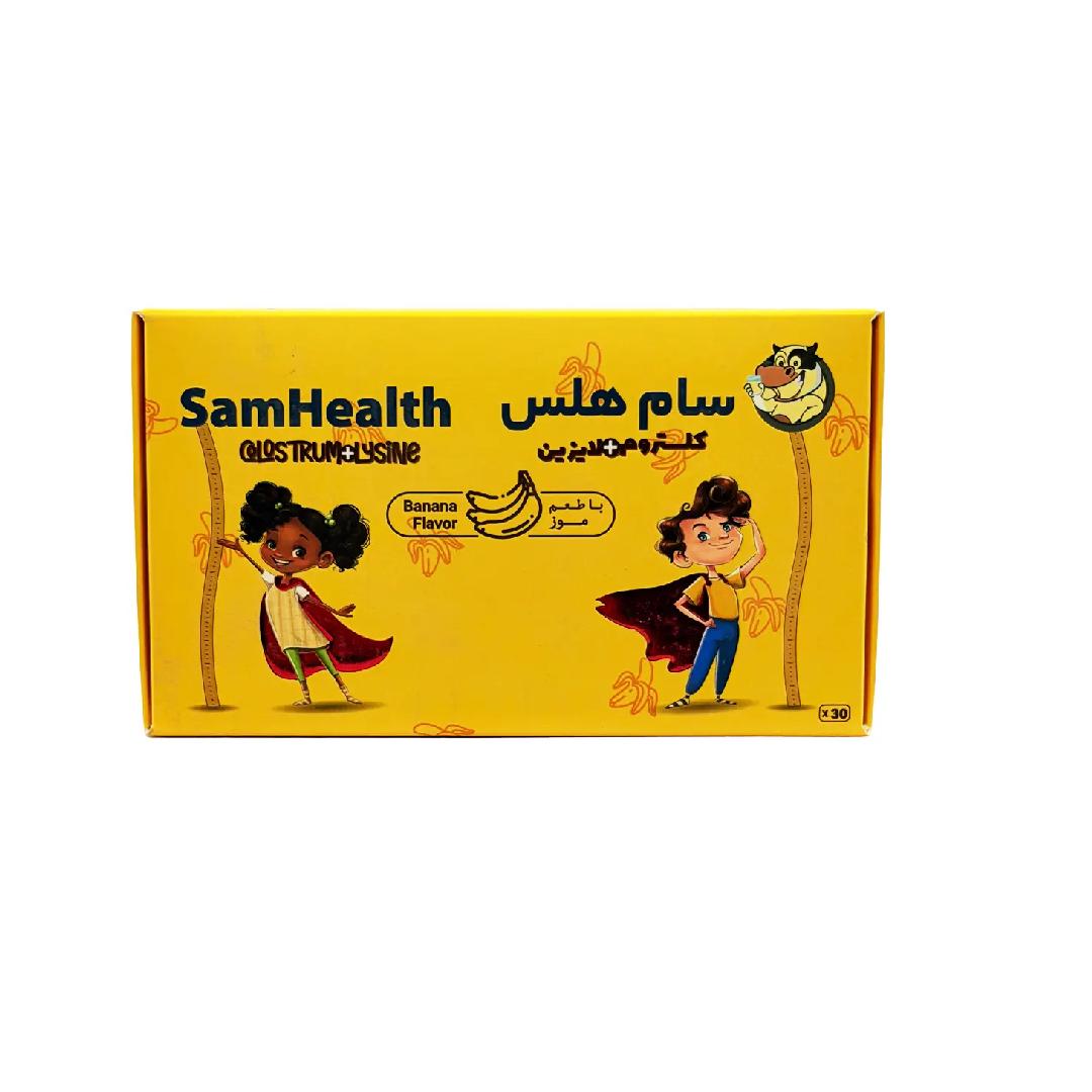 ساشه سام هلس (کلستروم + ال لیزین) برسام فارمد 30 عدد