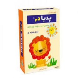 قطره خوراکی پدیا د 3