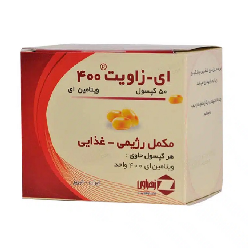کپسول ای زاویت 400 زهراوی 50 عدد