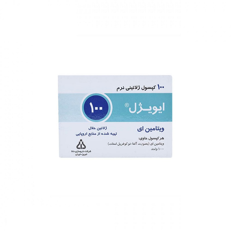 کپسول ویتامین E 100 واحد ایویژل دانا فارما 100 عدد