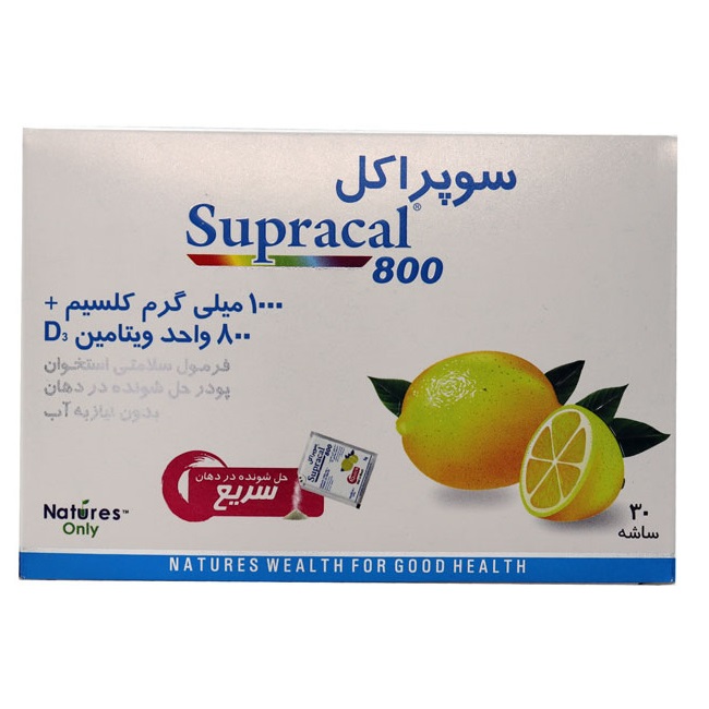 پودر سوپراکل 800 نیچرز اونلی 30 ساشه