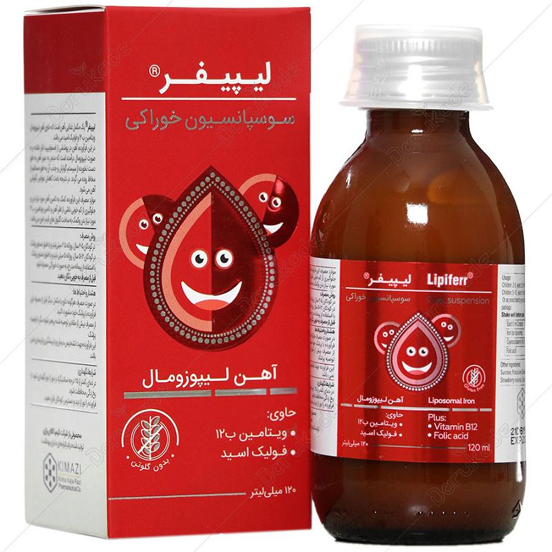 قطره آهن سوسپانسیون خوراکی لیپیفر 120 میلی لیتر