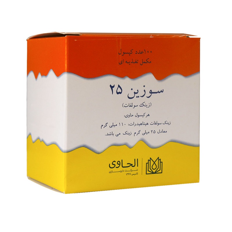سوزین 25 الحاوی 100 عدد