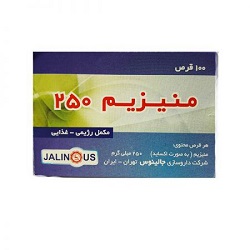 قرص منیزیم 250 میلی گرم جالینوس 100 عدد