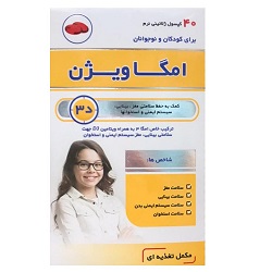 کپسول امگا ویژن کودکان و نوجوانان دانا 40 عدد